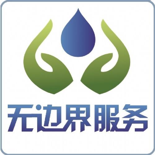 北京大兴区计算机系统服务业企业名录